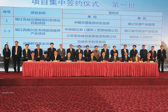 会议期间,王彤宙总经理与张叶飞市长就节能集团与镇江市开展更加广泛