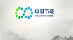 中国节能环保集团宣传片